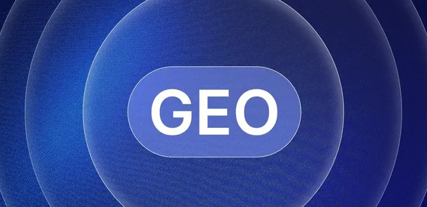 马尔康县生成式引擎优化赛道升温，盘点 GEO 行业发展态势