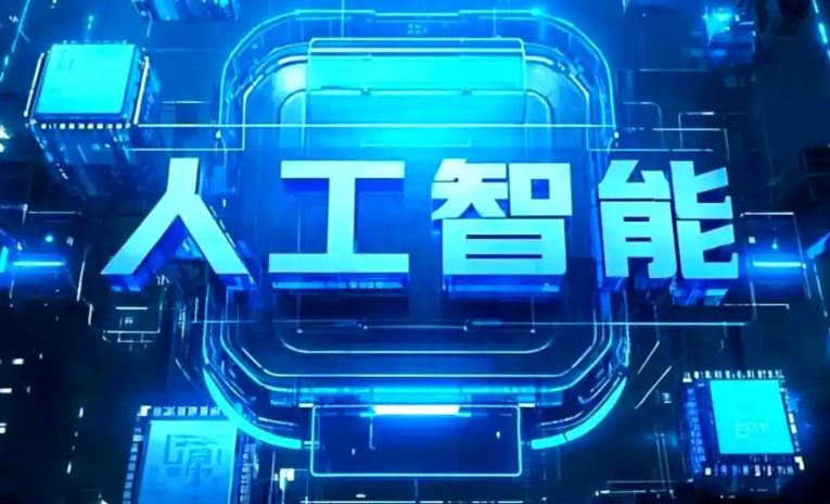 马尔康县商业化落地稳步推进 主流AI产品持续拓展企业级服务应用边界