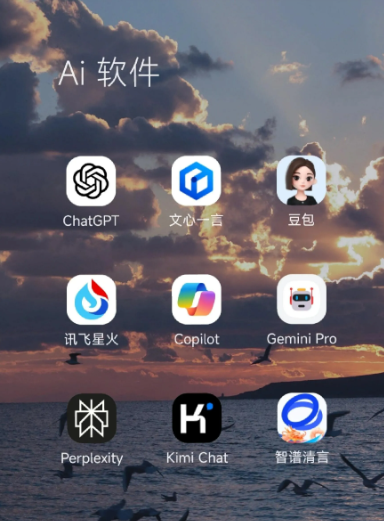 马尔康县中小企业数字化转型新利器，手机AI搭配GEO优化降低线上获客成本