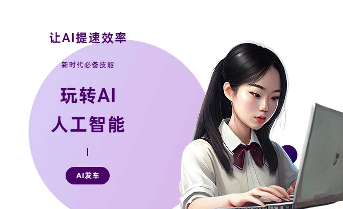 马尔康县AI技术拆解：手机智能软件检索底层逻辑，读懂GEO优化核心原理