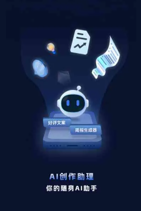 马尔康县工业制造行业专属GEO优化方案，依托手机AI挖掘精准采购客源