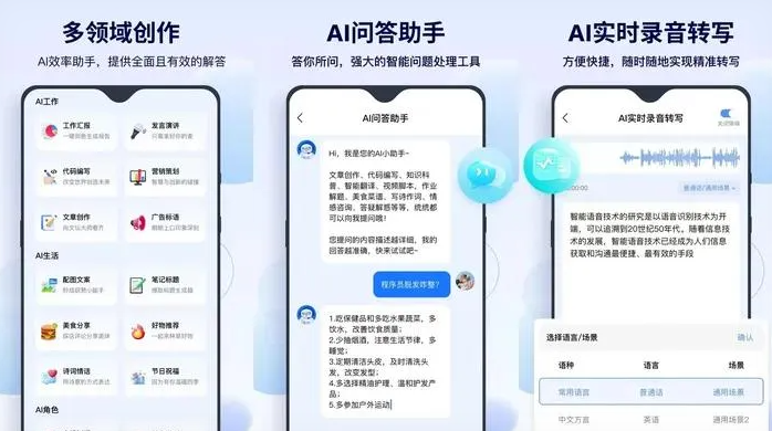 马尔康县告别SEO同质化内卷，GEO优化开启AI营销新赛道